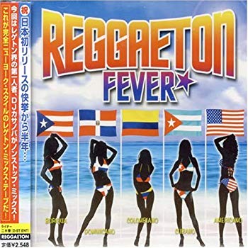 【中古】(未使用･未開封品)　REGGAETON FEVER