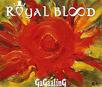 [Used] (Unused / Unopened) Royal Blood