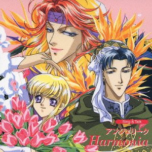 [Used] (Unused / Unopened) Neo Romance THE BEST CD 1800 Angelic ~ Harmonia ~