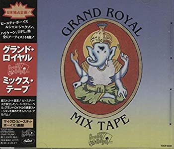 [Used] (Unused / Unopened) Grand Royal Mix