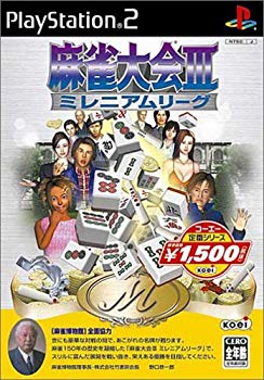 [Used] (Unused / Unopened) Koei Classic Series Mahjong Tournament III Millennium League