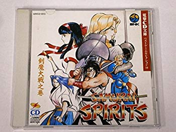 [Used] (Unused / Unopened) Samurai Pirits - Kenma Taisen Nomaki (Dengeki CD Bunko - Best Game Selection)