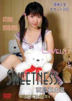 [Used] (Unused / Unopened) Ayuna Nishijima Sweetness [DVD]