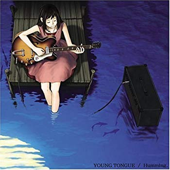 [Used] (Unused / Unopened) Humming