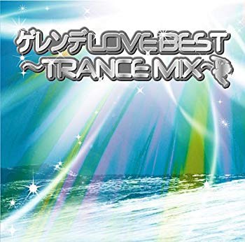 [Used] (Unused / Unopened) Slope Love Best ~ Trance Mix ~