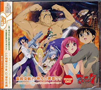【中古】(未使用･未開封品)　こいこい7 ドラマCD Vol.3