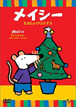 [Used] (Unused / Unopened) Macy Fun Christmas