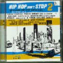 [Used] (Unused / Unopened) HIP HOP DON&
