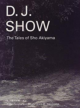 [Used] (Unused / Unopened) Akiyama Akiyama&
