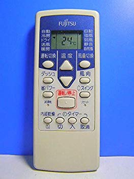 [Used] (Unused / Unopened) Fujitsu Air Condition Remote Concon AR-NE1