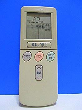 【中古】(未使用･未開封品)　日立 エアコンリモコン RAR-2C3