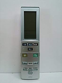 [Used] (Unused / Unopened) Sharp (SHARP) Air conditioner genuine remote control A787JB (2056380769)