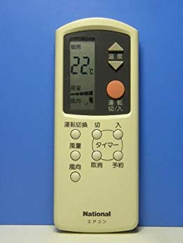 [Used] (Unused / Unopened) National Air Conditioner Remodel A75C548