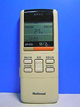 [Used] (Unused / Unopened) National Air Conditioner Remodel A75C486