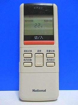 [Used] (Unused / Unopened) National Air Conditioner Remote Concon A75C590