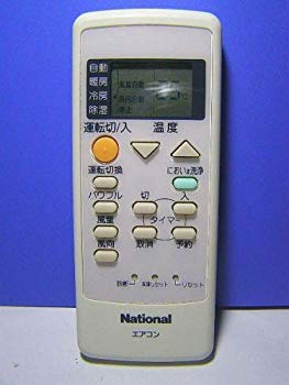 [Used] (Unused / Unopened) National Air Conditioner Remodel A75C2668