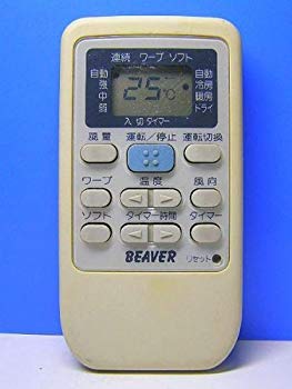 [Used] (Unused / Unopened) Beaver Air Condition Remote Concon RKS502A500