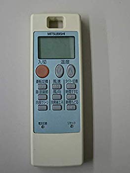 [Used] (Unused / Unopened) Mitsubishi Electric Air conditioner Remote Concon NA043
