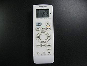 [Used] (Unused / Unopened) Sharp Air Con Remote Concon A940JB
