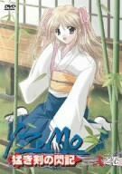 【新品】 IZUMO - 猛き剣の閃記 - 第2巻 [DVD]