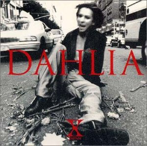 [Used] (Unused / Unopened) DAHLIA