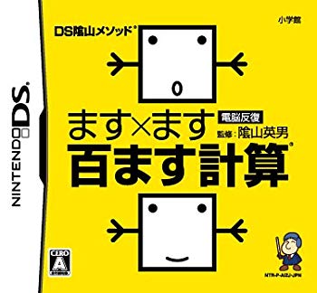 [Used] (Unused / Unopened) DS Yumiyama Method Repeated X -in Method