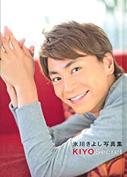 [Used] (Unused / Unopened) Kiyosecret Hikawa Kiyoshi Photo Book KIYOSECRET
