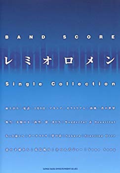 [Used] (Unused / Unopened) Band / Score Remioromen Single Collection (band score)