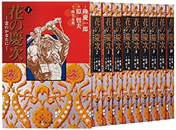 [Used] (Unused / Unopened) Keiji Bunko Version Comic Comic Complete Set (Shueisha Bunko - Comic Version)