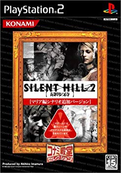 [Used] (Unused / Unopened) Silent Hill 2 Last Poetry Konami Hall of Fame Selection