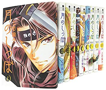 [Used] (Unused / Unopened) Moon Tail Bunko Version Comic Complete Set (Shueisha Bunko - Comic Version)