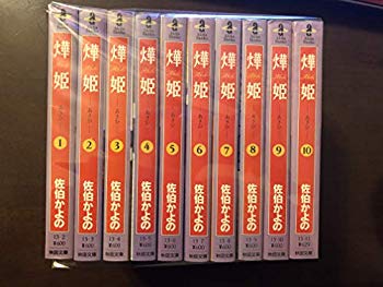 [Used] (Unused / Unopened) Princess (Akihi) Comic (Akita Bunko)