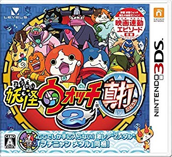 [Used] (Unused / Unopened) Youkai Watch 2 Shin -hit (no privilege medal)
