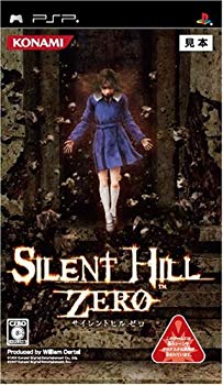 [Used] (Unused / Unopened) Silent Hill Zero -PSP