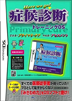 [Used] (Unused / Unopened) Syndetic Diagnosis DS ([Game Soft])