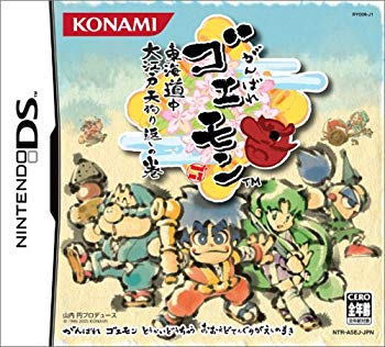 [Used] (Unused / Unopened) Geemon Tokaido Chuo Oedo Tengu Return