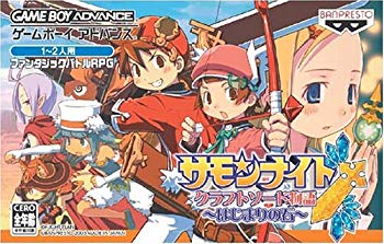 [Used] (Unused / Unopened) Summon Night Craft Sword Story