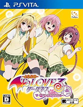 [Used] To Love Ru-Toraburu-Darkness Battle Ecstasy (Normal Edition) --PS Vita