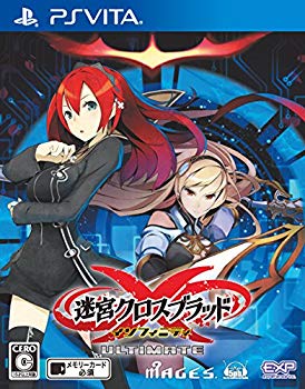 [Used] Labyrinth Cross Blood Infinity Ultimate -PSVita