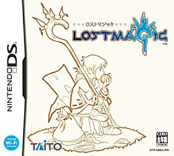 [Used] (Unused / Unopened) Lost Magic