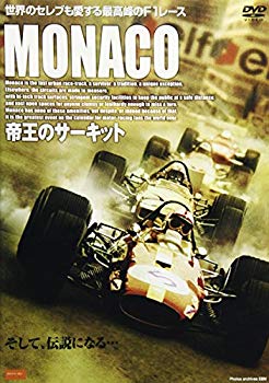 【中古】(未使用･未開封品)　MONACO~帝王のサーキット~ [DVD]