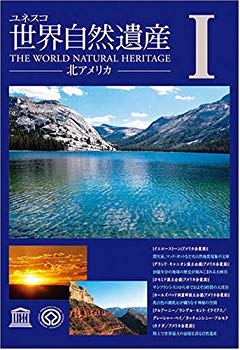 [Used] (Unused / Unopened) World Natural Heritage 1 "North America" ​​[DVD]