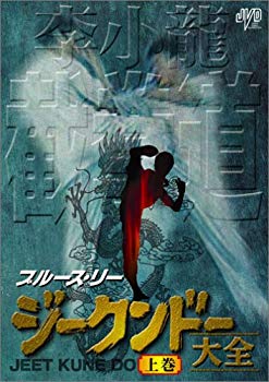 [Used] (Unused / Unopened) Bruce Leagundo Daisakoujo [DVD]