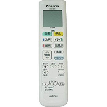 [Used] Remote control for Daikin Air Conditions ARC478A1