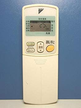 [Used] (Unused / Unopened) Daikin Air conditioner Remote Concon ARC430A1