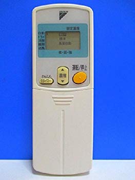 [Used] (Unused / Unopened) Daikin Air Condition Remote Concon ARC430A9