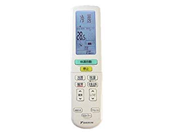 [Used] (Unused / Unopened) Daikin Air conditioner Remote Concon ARC472A35