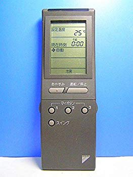 [Used] (Unused / Unopened) Daikin Air conditioner Remote Concon KRC114-7