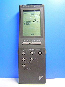 [Used] (Unused / Unopened) Daikin Air conditioner Remote Concon KRC114-3