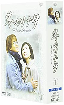 [Used] Winter Sonata DVD-BOX Vol.1